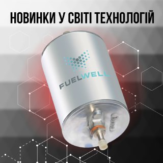 Новини зі світу технологій: 3 цікаві розробки.