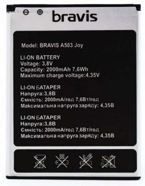 Акумулятор (2000mAh) для Bravis A503 Joy / Oukitel C3 / S-TELL M510