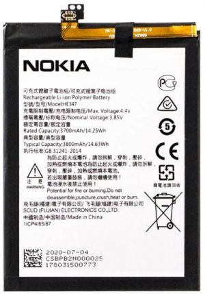 Акумулятор HE347 / HE346 (3800mAh) для Nokia 7 Plus