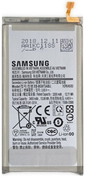 Акумулятор EB-BG973ABU (3300mAh) для Samsung Galaxy S10 SM-G973