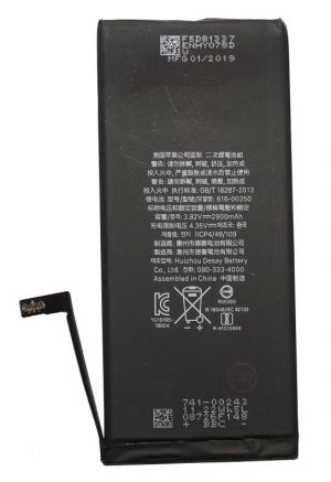 Акумулятор iPhone 7 Plus (5.5