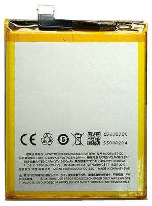Акумулятор BT43C (2500mAh) для Meizu M2 / Meizu M2 Mini