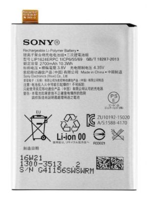 Акумулятор LIP1621ERPC (2620 mAh) для Sony Xperia X / Xperia L1 / F5121 / F5122