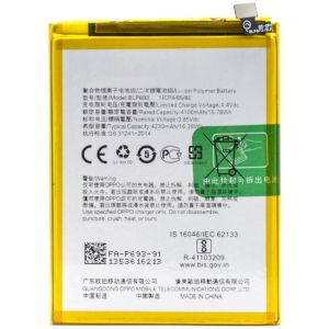 Акумулятор BLP693 (4230mAh) для Oppo A12 / A12S / Realme 3