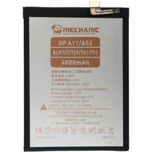 Акумулятор MECHANIC BLP729 для Oppo Realme 5 / C3 / C11 / C21 / 5i / Narzo 10 (4880mAh)