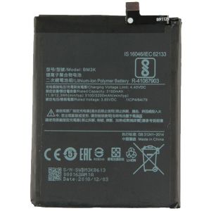 Акумулятор BM3K (3200mAh) для Xiaomi Mi Mix 3