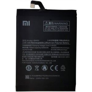 Акумулятор BM50 (5300mAh) для Xiaomi Mi Max 2