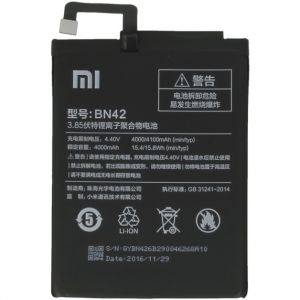 Акумулятор BN42 (4000mAh) для Xiaomi Redmi 4