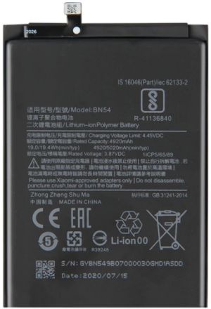 Акумулятор BN54 / BM54 (5020mAh) для Xiaomi Redmi 9 / Redmi Note 9 / Redmi 10X