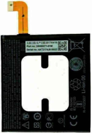 Акумулятор B2PZC100 (3000mAh) для HTC U11