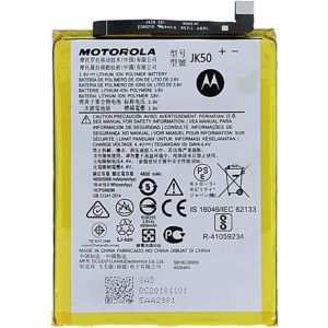 Акумулятор JK50 (4850mAh) для Motorola Moto G7 Power / Moto G10 / G20 / G30 / G50