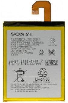 Акумулятор LIS1558ERPC (3100mAh) для Sony Xperia Z3 D6603 / D6653 / D6633 / D6643