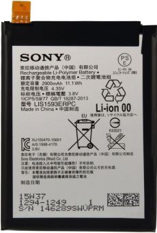 Акумулятор LIS1593ERPC (2900 mAh) для Sony Xperia Z5 E6603 / E6633 / E6653 / E6683