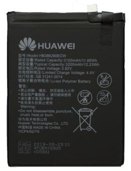 Акумулятор HB386280ECW (3200mAh) для Huawei P10 / Honor 9 / Honor 9 Premium