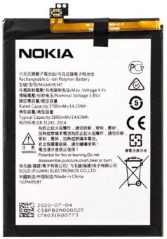 Акумулятор HE347 / HE346 (3800mAh) для Nokia 7 Plus