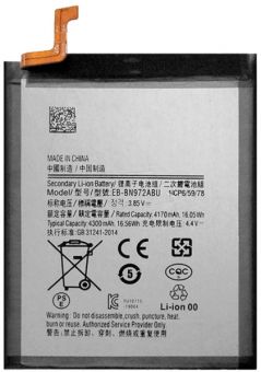 Акумулятор EB-BN972ABU (4300mAh) для Samsung Galaxy Note 10 Plus SM-N975