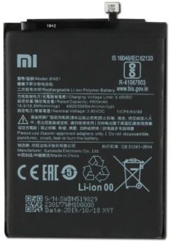 Акумулятор BN51 (5000mAh) для Xiaomi Redmi 8 / Redmi 8A
