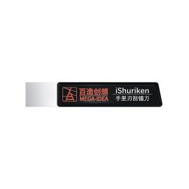 Лопатка / Медіатор QianLi Mega-Idea iShuriken Vertical Tin (металічний / торець)