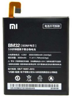Акумулятор BM32 (3080mAh) для Xiaomi Mi 4