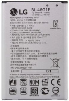 Акумулятор BL-46G1F (2800 mAh) для LG K10 (2017) / M250 / X400