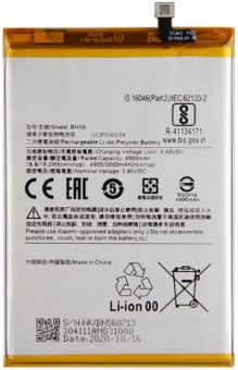Акумулятор BN56 (5000mAh) для Xiaomi Redmi 9A / Redmi 9C / Redmi 10A / Redmi A1