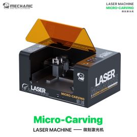 Лазерна роздільна машина Mechanic Micro-Carving