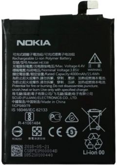 Акумулятор HE338 (4000 mAh) для Nokia 2 / Nokia 2 V