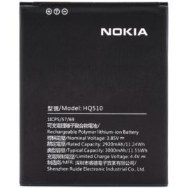 Акумулятор HQ510 (3000 mAh) для Nokia 2.2
