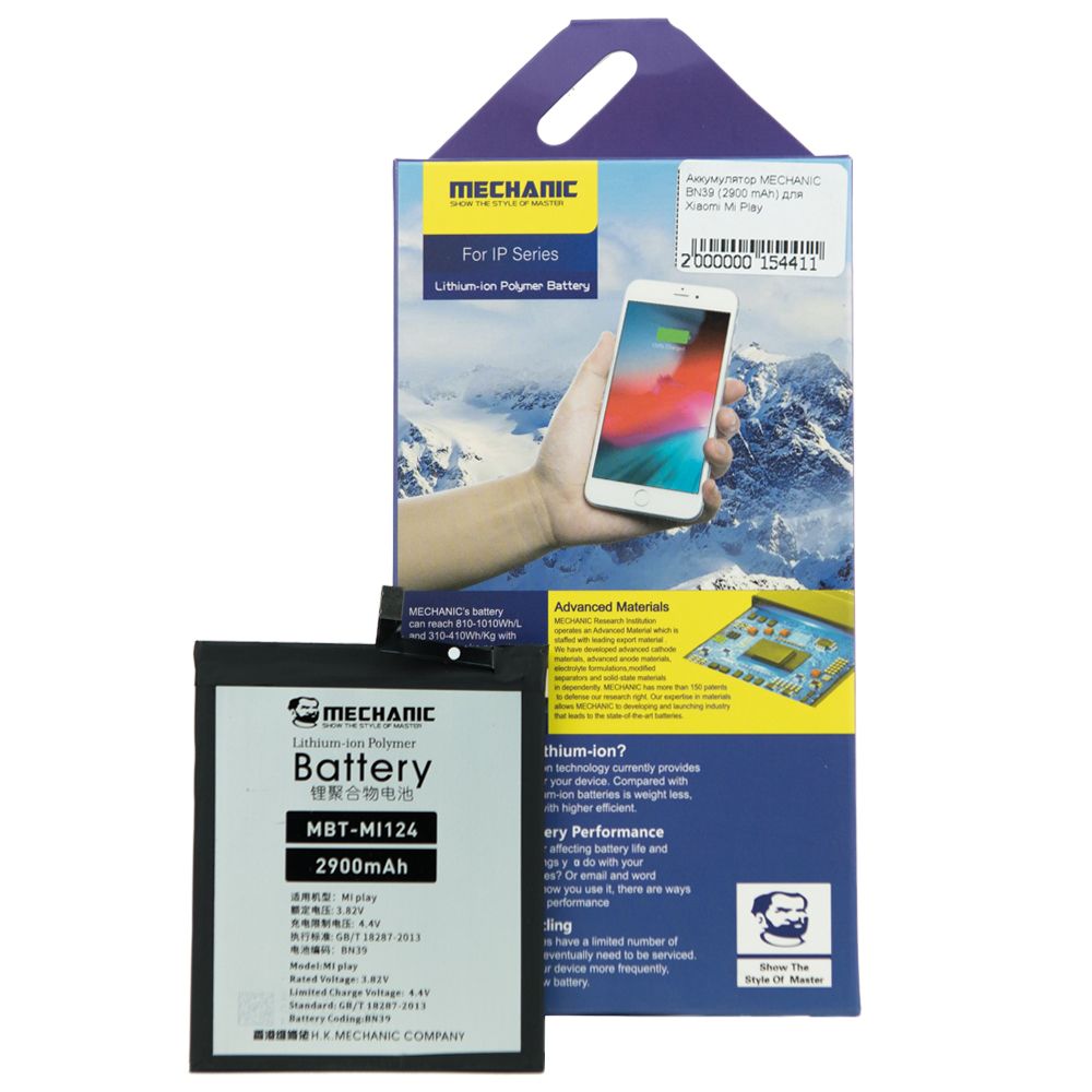 main product photo