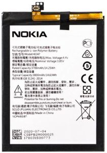 Акумулятор HE347 / HE346 (3800mAh) для Nokia 7 Plus