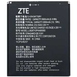 Акумулятор LI3826T43P4H695950 (2650mAh) для ZTE Blade A5 2019 / L210 / A3 2020