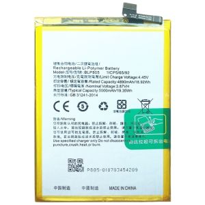 Акумулятор BLP805 (5500mAh) для Oppo A32 / A33 2020 / A53 2020 / A53S Premium Quality