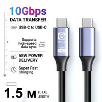 Кабель Type-C на Type-C AMAOE AM-CC 65W 10GB 1.5м, Чорний
