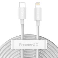 Кабель USB Type-C на Lightning Baseus Simple Wisdom Data Cable Kit PD 20W (2PCS/Set）1.5m White