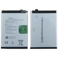 Акумулятор BLP813 (5000mAh) для OnePlus Nord N100