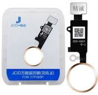 Шлейф з кнопкою HOME (JC 6th gen. 3D press) для iPhone 7 / 7 Plus / 8 / 8 Plus (4.7") Gold