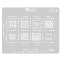 Трафарет BGA Amaoe MQ5 для Qualcomm та MTK CPU (0.12mm)