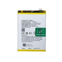 Акумулятор BLP885 (5000mAh) для Oppo A76 / Oppo A96