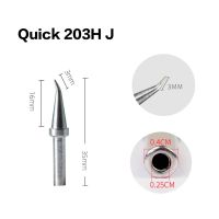 Жало Quick 203H, тип жала: J
