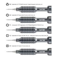 Набір викруток RELIFE RL-730A (*0.8,+1.5,T1,+2.5,Y0.6)