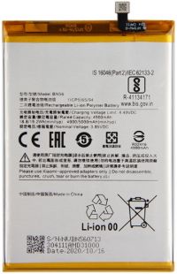 Акумулятор BN56 (5000mAh) для Xiaomi Redmi 9A / Redmi 9C / Redmi 10A / Redmi A1