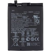 Акумулятор C11P1706 (5000mAh) для Asus ZenFone Max Pro M1 (ZB601KL / ZB602KL)