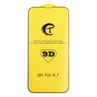 Захисне скло (броня) для Xiaomi Redmi 12 (6.79') 3D Black