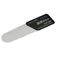 Лопатка / Медіатор QianLi T-01 0.1mm (металевий)