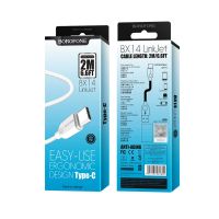 Кабель USB Type-C Borofone BX-14 (2m / 3A) White