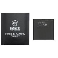 Акумулятор (900mAh) для Nokia BP-5M Premium Quality