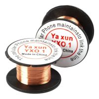Дріт для перемичок Yaxun YX 0.1 (0.10mm)