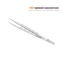 Пінцет AMAOE 16D прямий (160 мм / хромований / перфорований)