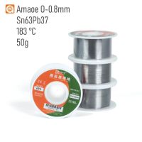 Припій AMAOE O-08 (0.8 мм) (50 г) для средніх температур