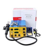 Термоповітряна паяльна станція 2 в 1 YA XUN YX-702 (270W, фен  100-500°С, паяльник 200-480°С)